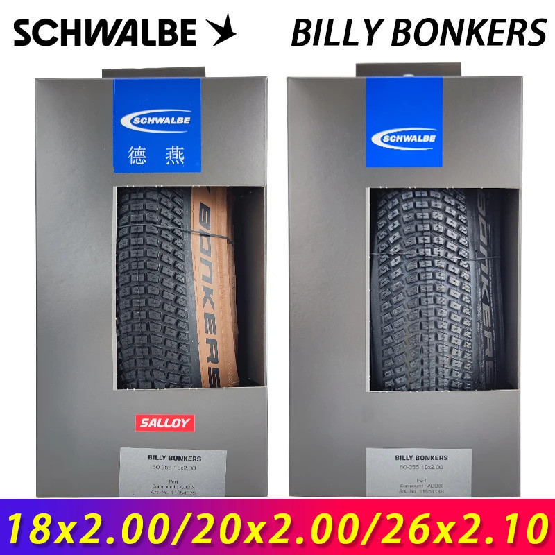 SCHWALBE Original BILLY BONKERS 18/20x2.00/26x2.10 ยางพับสำหรับจักรยาน Dirt Jump MTB และ BMX PumpTrack