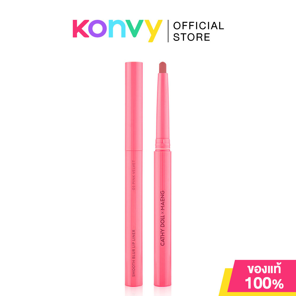 Cathy Doll x Maeng Smooth Blur Lip Liner 0.4g #01 Pink Velvet เคที่ดอลล์ ลิปไลเนอร์เนื้อกำมะหยี่.