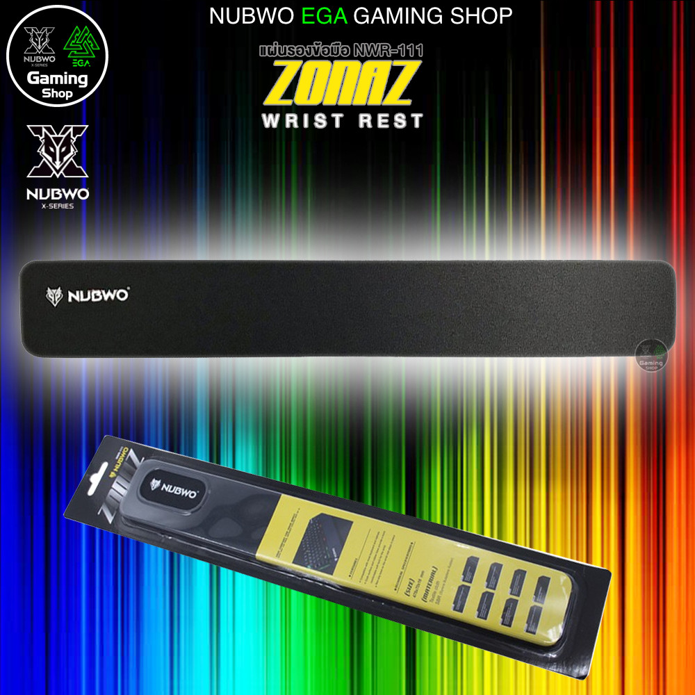 🎮 GAMING NUBWO NWR-111 Wrist Rest ที่รองข้อมือ แผ่นรองข้อมือ คีย์บอร์ด ผ้าเนื้อนุ่ม ถนอมข้อมือ ทำให้ใช้ได้เป็นเวลานาน