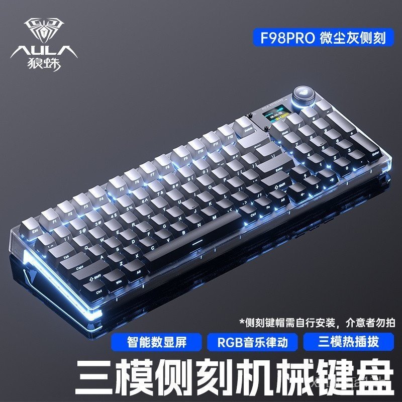 Mechanical Game Manipulator Z98 Pro ทุ่มเทพร้อมจอแสดงผล