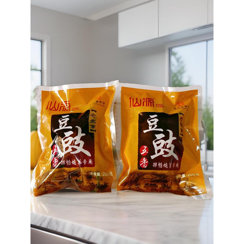 Xianyuan Tempeh 200g * 10 ถุงเก่าปักกิ่งเครื่องเทศ Tempeh ในครัวเรือน Commercial สับบรรจุปลาตุ๋นเนื้