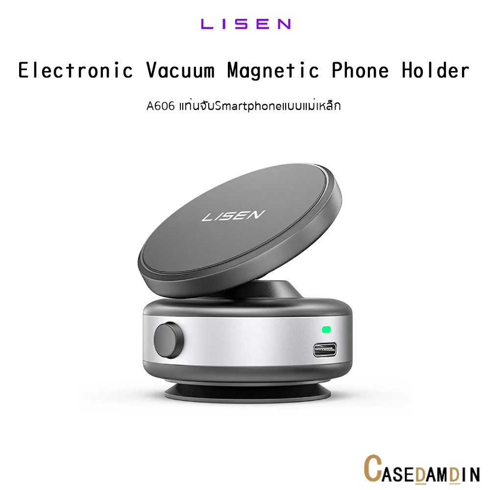 LISEN A606 Electronic Vacuum Magnetic Phone Holder แท่นจับมือถือแบบแม่เหล็กเกรดพรีเมี่ยม สำหรับ Smar