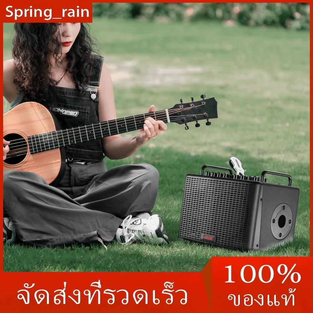 Spring_rain-th SIUKE 40W กีต้าร์โปร่งลำโพงแบบชาร์จแอมป์ไฟฟ้าแบบพกพา OTG/Type-C แจ็ครีเวิร์บคอรัสดีเล