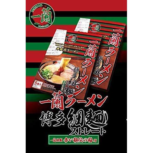 Ichiran Direct Sales Limited Product] Ichiran Pork bone broth ramen Hakata thin noodles (straight) w