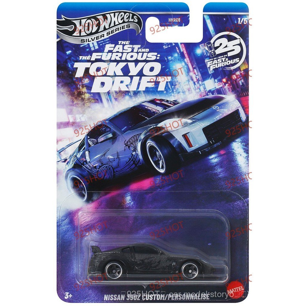Hotwheels silver series Tokyo Drift HNR88 รถแทรคเตอร์ บันทึกการขับขี่ IOIL