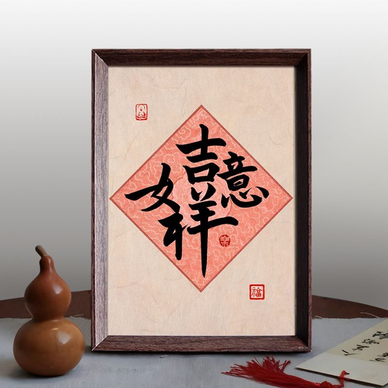 吉水生间书单单清新清新新新新新新新新新新年新新新新新新新裙子西西西西西西西西西西西西西西西西西西西西西西西西西西西西西西古古加加加加加加加加加厚中式文创意居装 中式文创意居装饰 Ruyi Jixian