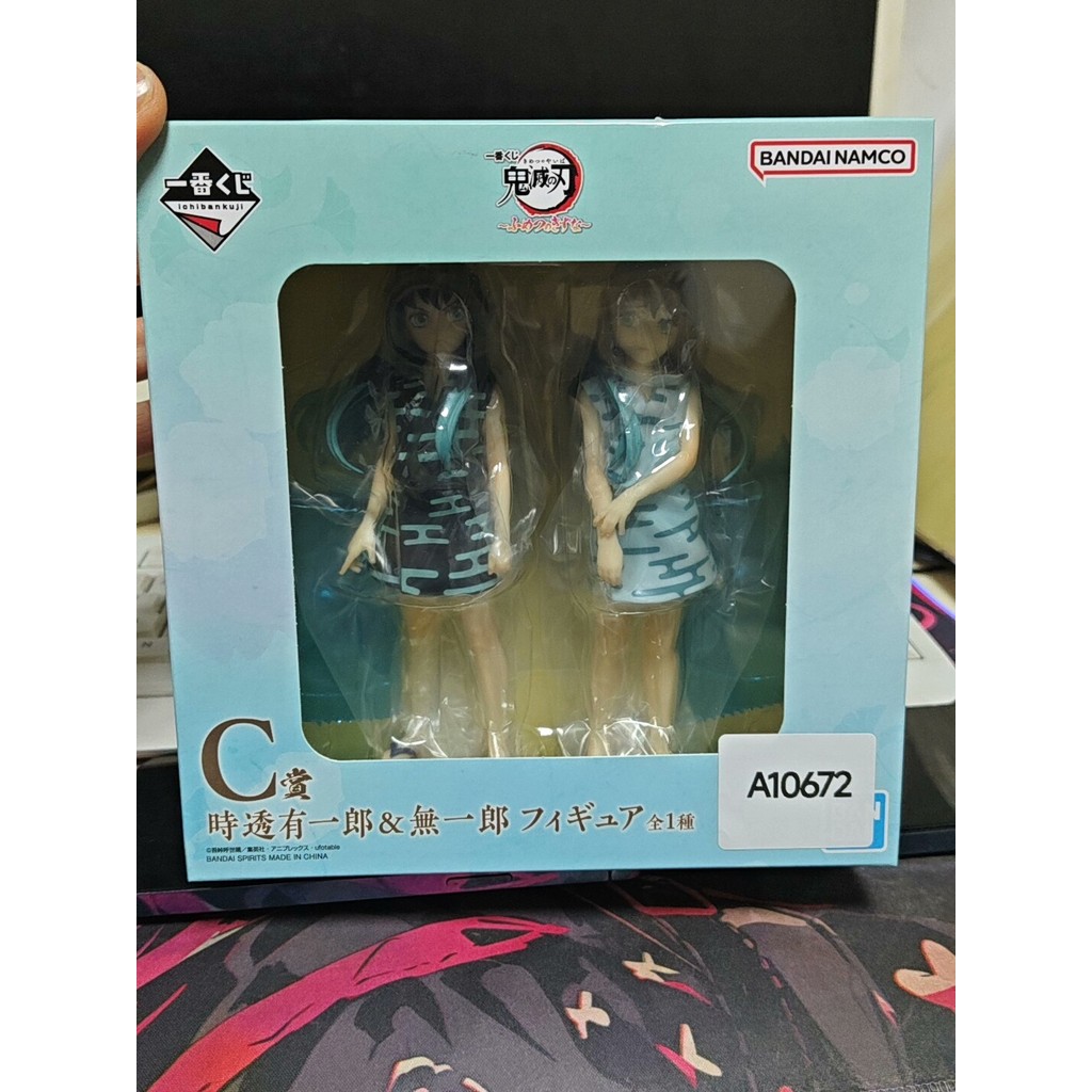 🔥พร้อมส่ง🔥BANDAI BANDAI Demon Slayer ทําลาย Bond C รางวัล Tokito Yuichiro & Tokito Muichiro ในวัยเด็