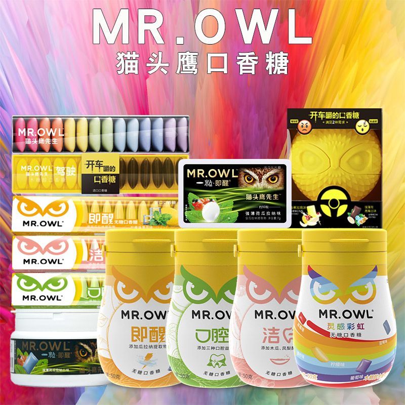 เกาหลีนําเข้านาย Owl หมากฝรั่ง Strong Mint Guarana White Driving Rainbow Strips Macaron Peach2025110
