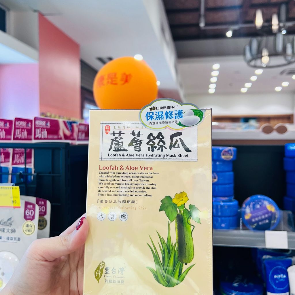 Taiwan Buy Love Mask Fafeng Taiwan Silk Mask Milk/Rose/Yeast/Loofah/Jobs Tears/Moisturizing 11.6.5