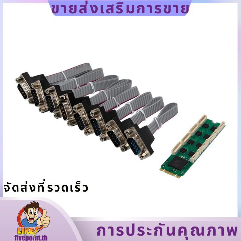 M.2 B+M Key ถึง 8 พอร์ต RS232 การ์ดขยายอนุกรม XR17V358 8S M2 B+M คีย์ถึง 8 พอร์ต Serial RS232 การ์ดข