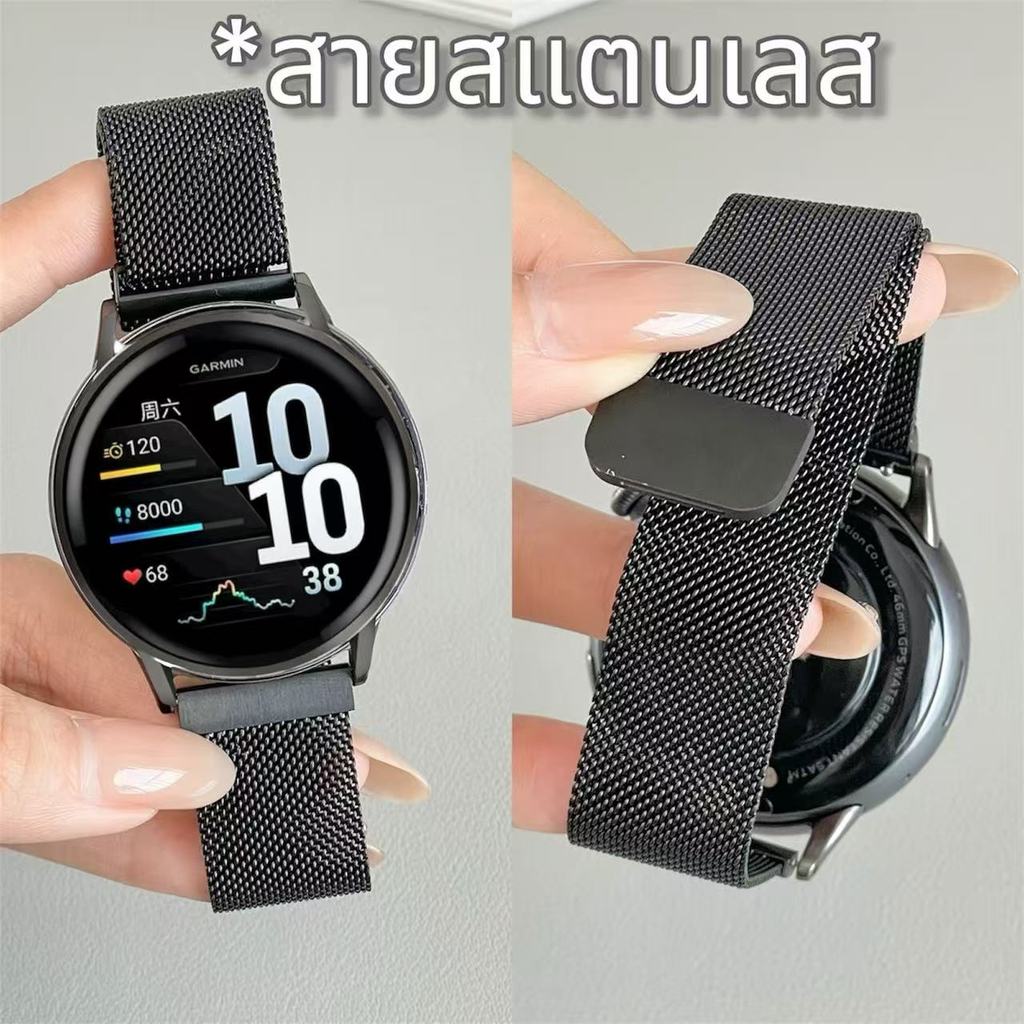สายสแตนเลสGarmin venu4(45mm) venu3(45mm) venu2(45mm) forerunnner570(47mm) 255 265 vivoactive4