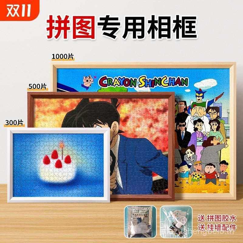 กรอบรูปไม้เรียบง่ายสำหรับแขวนผนัง ขนาด 70x50x75 cm