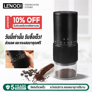 LENODI Coffee Grinder เครื่องบดกาแฟ เครื่องบดกาแฟอัตโนมัติ ป…