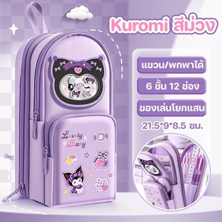 กระเป๋าใส่ดินสอ 6 ชั้น12ช่อง กล่องใส่ดินสอนักเรียน กระเป๋าใส่ปากกา กล่องดินสอเครื่องเขียน ความจุขนาดใหญ่