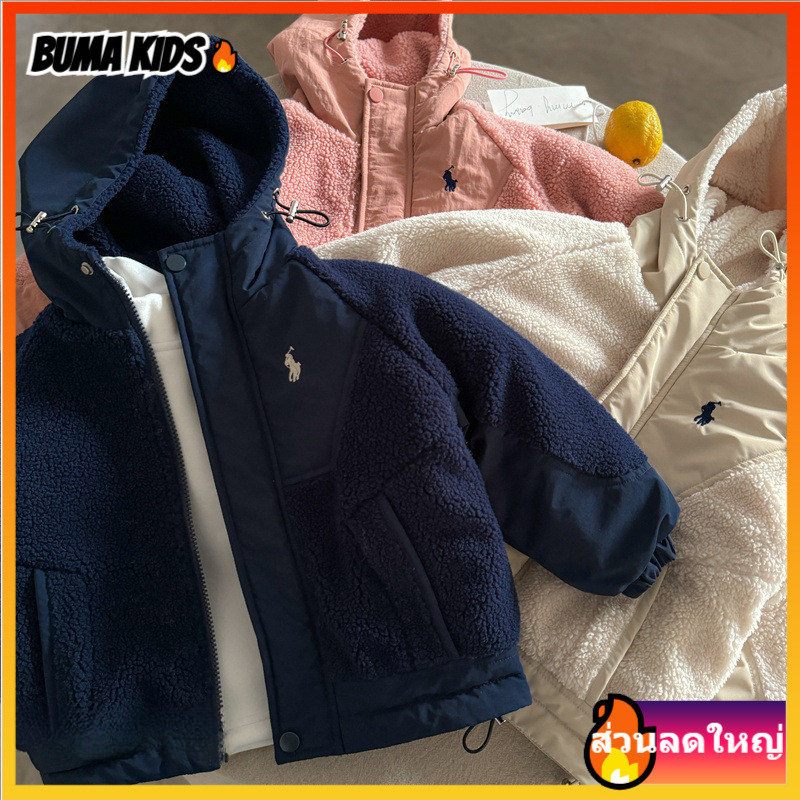 BUMA KIDS🔥เสื้อแจ็คเก็ตแบบฮู้ดสำหรับเด็ก ทำจากขนแกะและผ้าฝ้าย มีความนุ่ม อุ่น และเหมาะสำหรับทั้งเด็กชายและเด็กหญิง