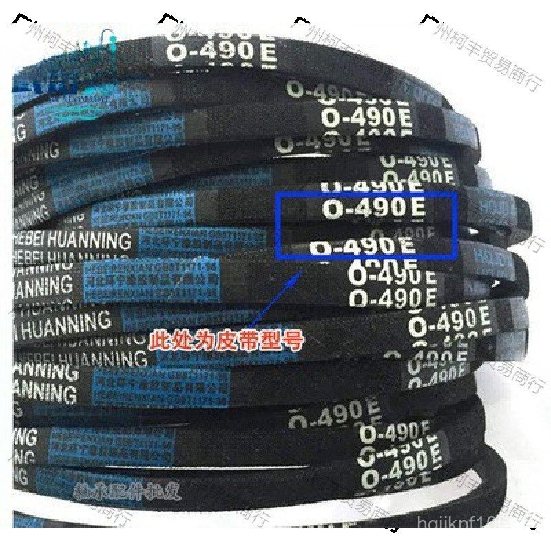 O-470 O-490 O-480 เครื่องซักผ้า 520474เข็มขัด 0-450530510โอ พิมพ์460500   1SK0