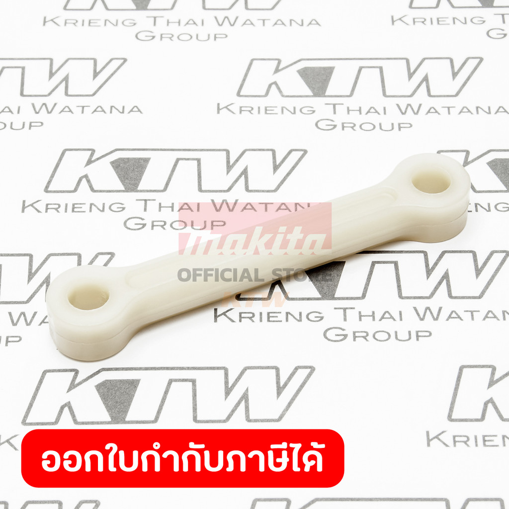 MAKITA มากีต้า MP419875-0 อะไหล่ HR4002#42 CONECTING ROD NO.42 CONECTING ROD FOR HR4002 Code 419875-