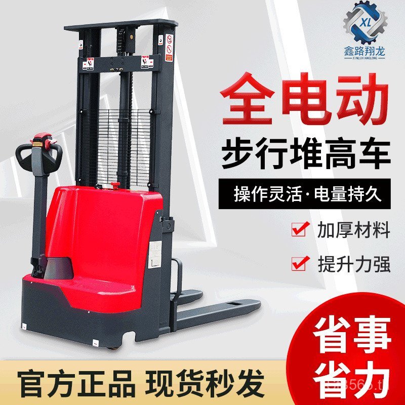 ถาด T ไฟฟ้าการเลี้ยง Dump รถบรรทุก Stacker Stacker Stacker Stacker Dump รถบรรทุก Keli ไฟฟ้ารถยกเดิน 