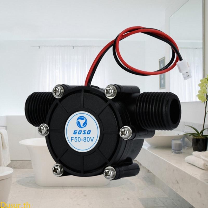 Dusur สําหรับ Home Hotel Tap-Hydroelectric Micro-Hydro Water Flow Generator 80V 12V 5V 10W