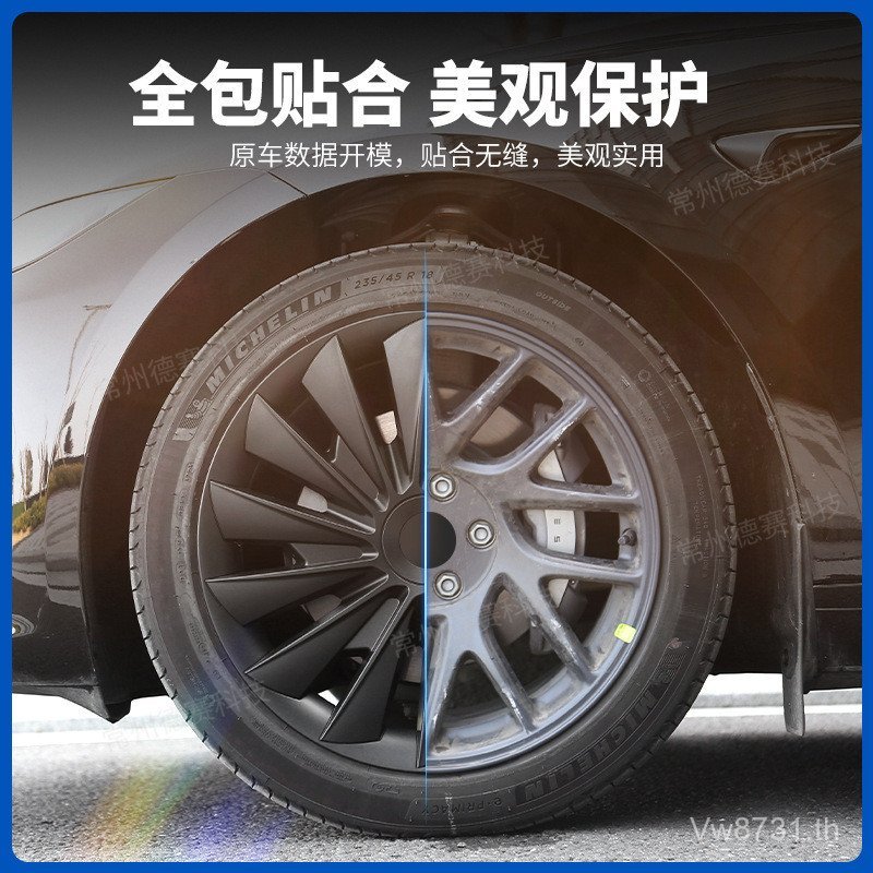 Tesla ดัดแปลง teslaModel อุปกรณ์เสริมตกแต่งฝาครอบ Hub Cover เหมาะสําหรับรุ่น Renewal นิ้ว 18 Ya Orig
