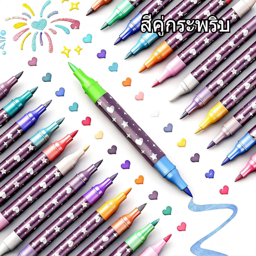 ปากกาอะคริลิค สีคู่กระพริบ 24/48สี Acrylic marker pen ปากกามาร์กเกอร์อะคริลิค สีเมจิก ปากกาเจลกากเพชร
