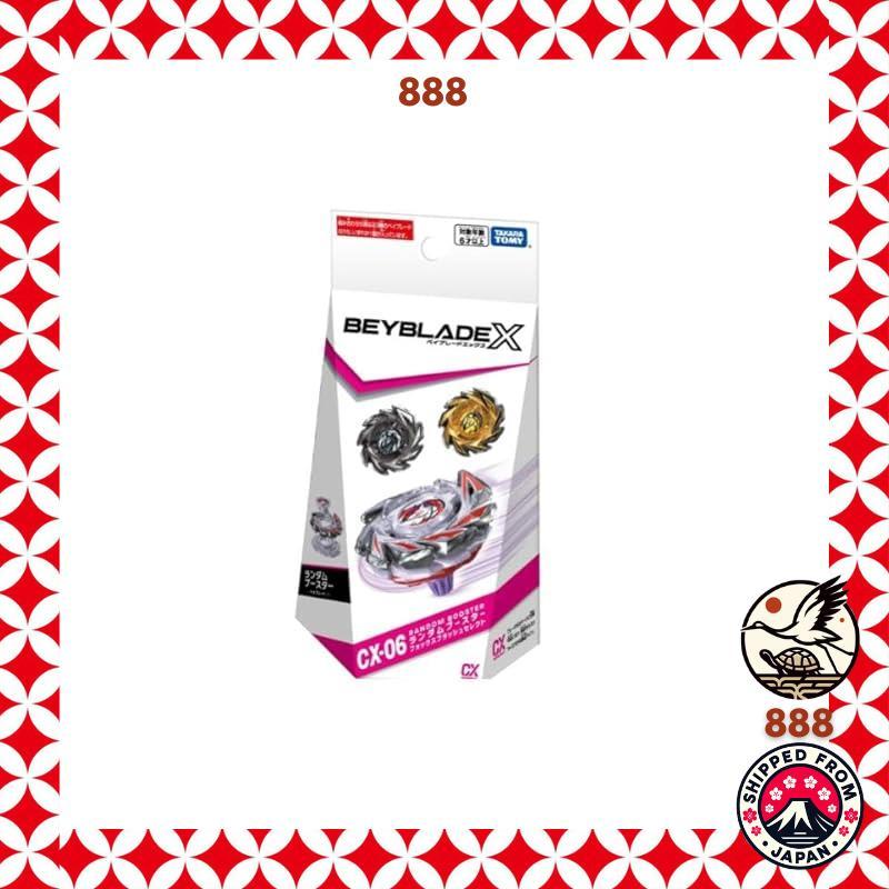 CX-06 random booster Fox Brush Select from Japan