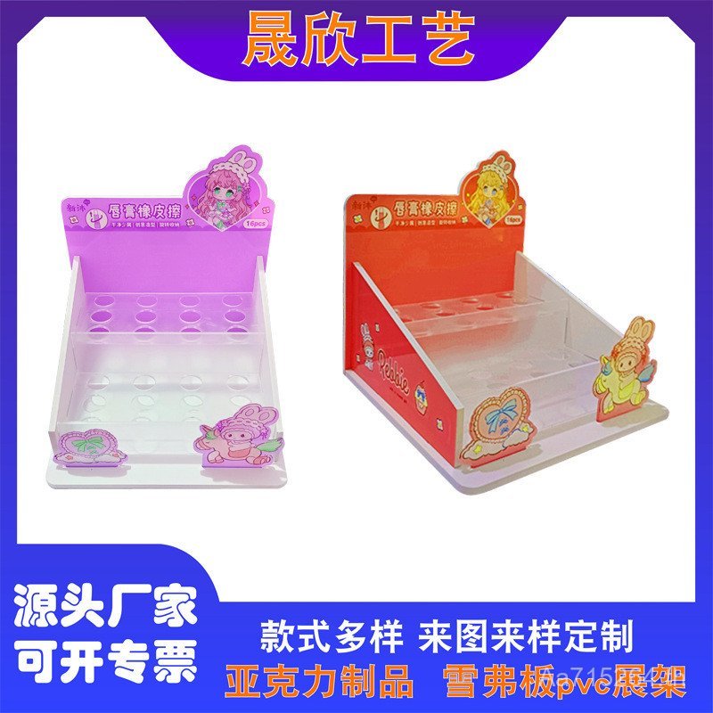 Chevron ปากกาขายขาตั้งจอแสดงผลเคาน์เตอร์ยางลบอะคริลิคหนังสือขาตั้งจอแสดงผล pvc กล่องเครื่องเขียน Sto