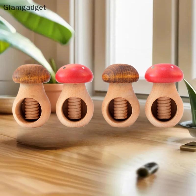 [Glamgadget] Nutcracker เห็ดรูปเครื่องมือห้องครัวมัลติฟังก์ชั่นสําหรับการแตกร้าวง่ายแหนบอ่อนนุชแบบปร