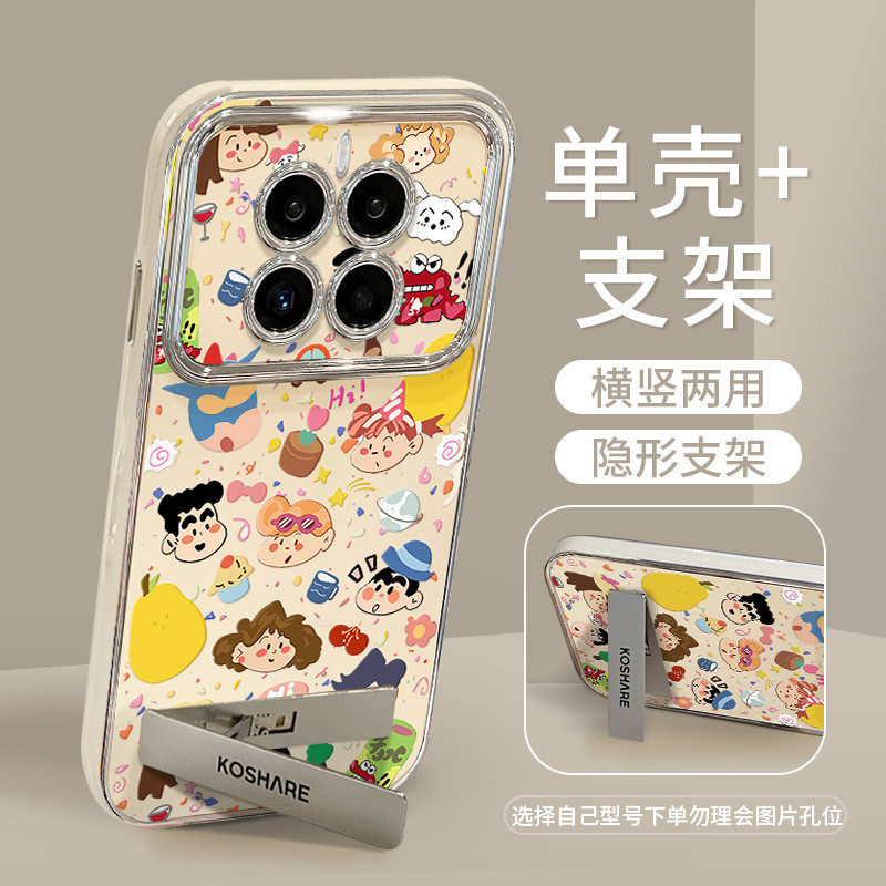 เหมาะสําหรับ opporeno11 เคสโทรศัพท์ vivos15 Shin-Chan Family Bracket Lanyard Redmi k60 Electroplatin