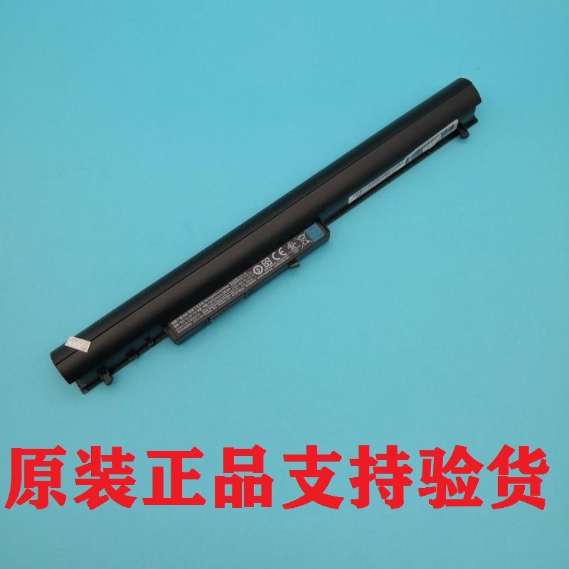 Haier S410 7G-5H S7 S530 X3P-2 S531 ข้าวบาร์เลย์ 3 SQU-1301 แบตเตอรี่แล็ปท็อป