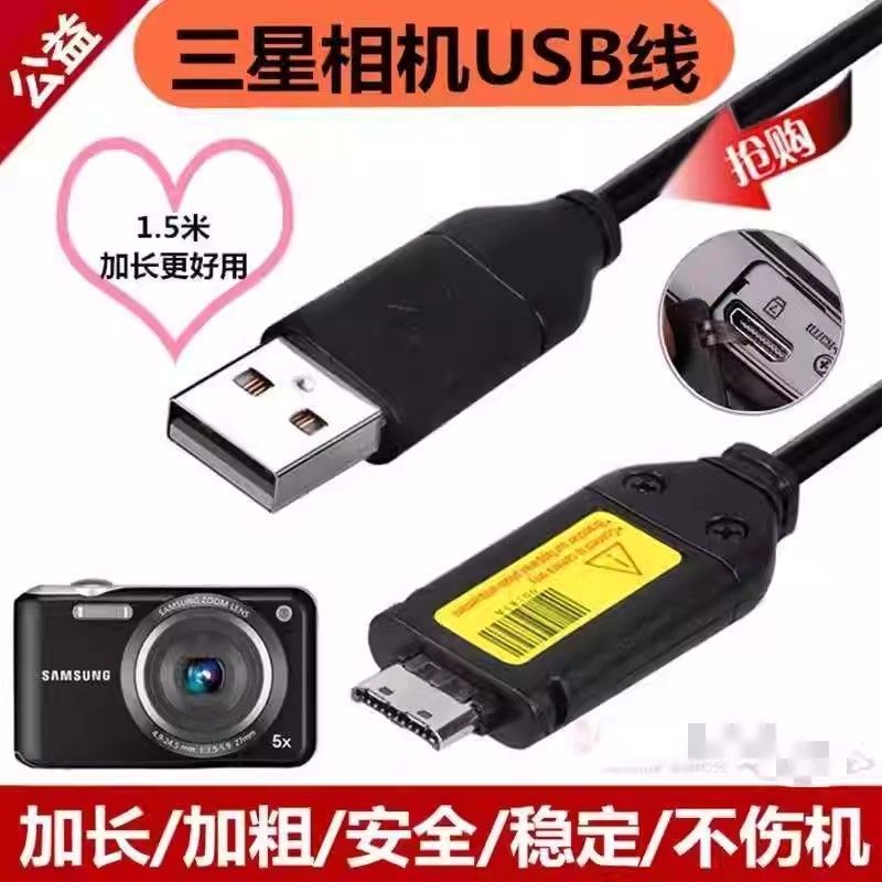 Samsung Camera es65 Cable pl170 Data Cable es70 5x pl120 st500PL100 สายชาร์จ