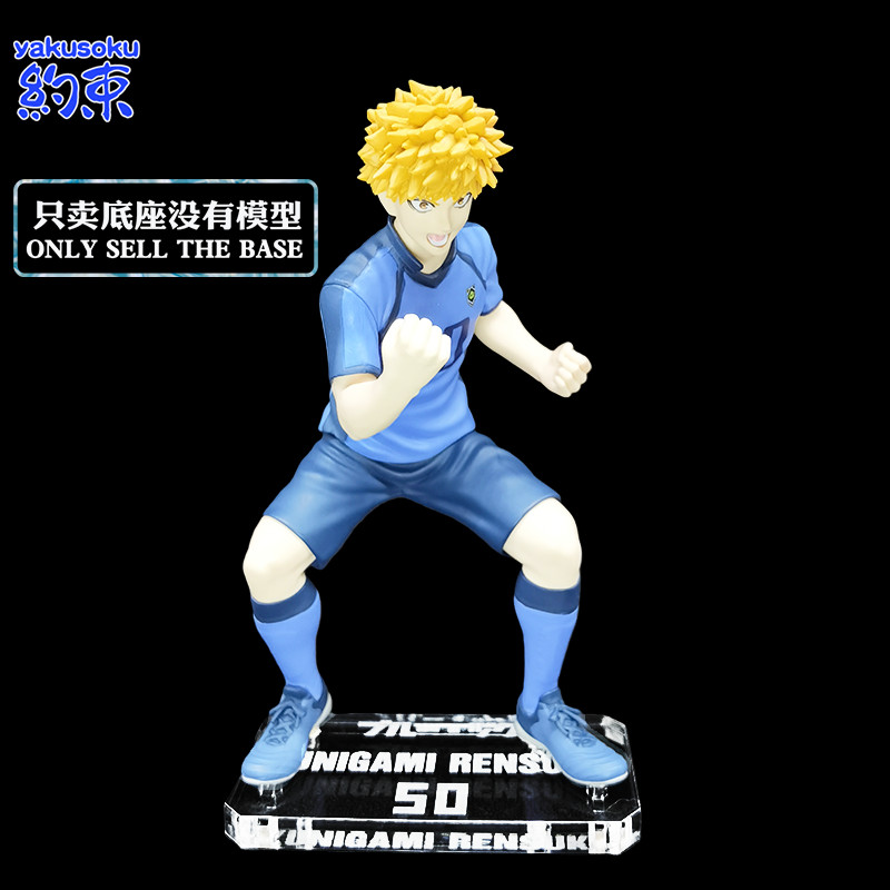 Restraint ฐานอะคริลิคเหมาะสําหรับ BANPRESTO RENSUKE KUNIGAMI รูปแพลตฟอร์ม BLUE LOCK