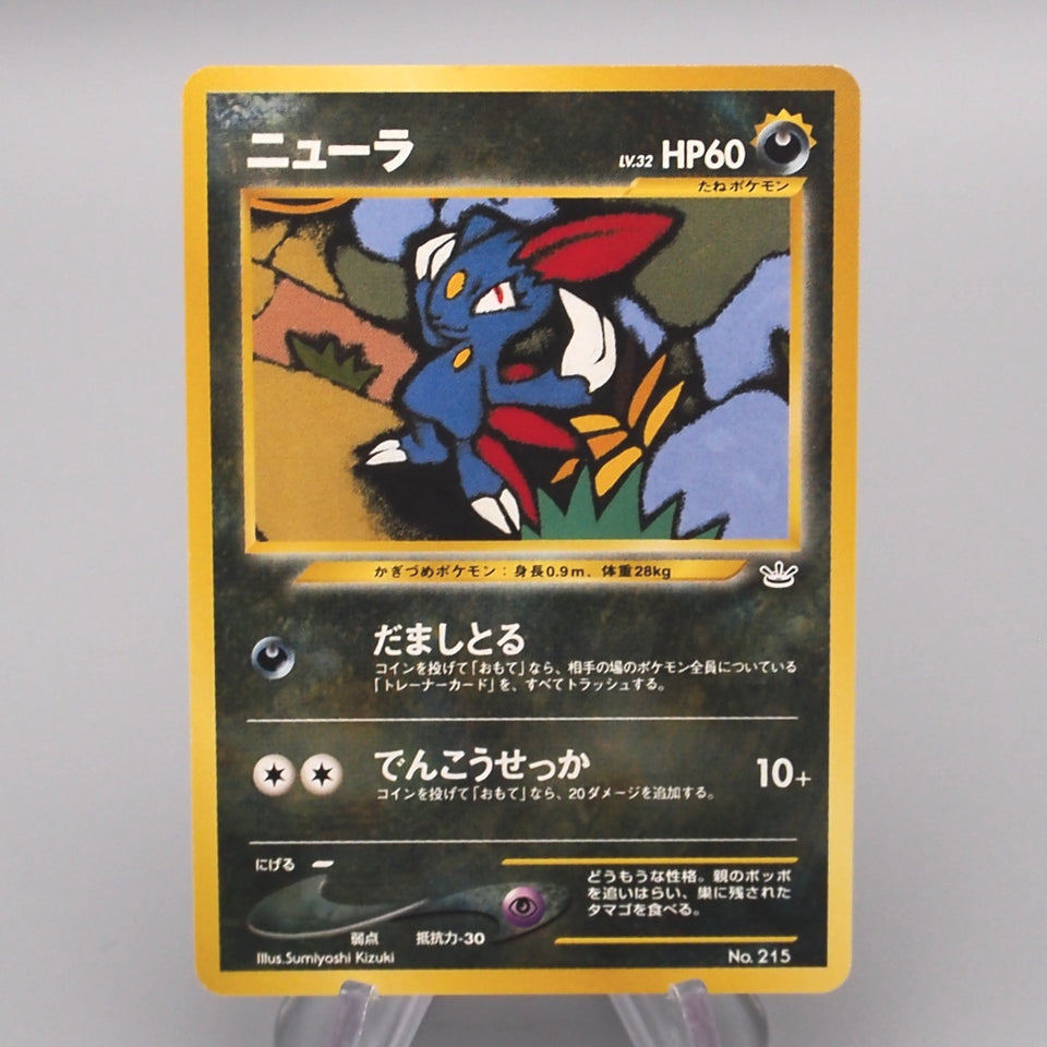 Pokemon Card Sneasel Lv.32 No.215 Old Back Nintendo NM Japanese s710