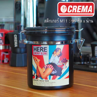 กระปุกใส่เมล็ดกาแฟ ใบชา มีวาล์วคายแก็ส +ฟรี สติกเกอร์กาแฟ (พร้อมส่ง)