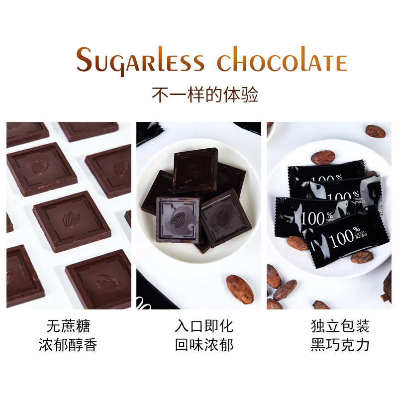 Dark Chocolate Baking Cane-Free Pure Cocoa Butter Chocolate Taste Silky Boxed Picture Zero 2025/11.1
