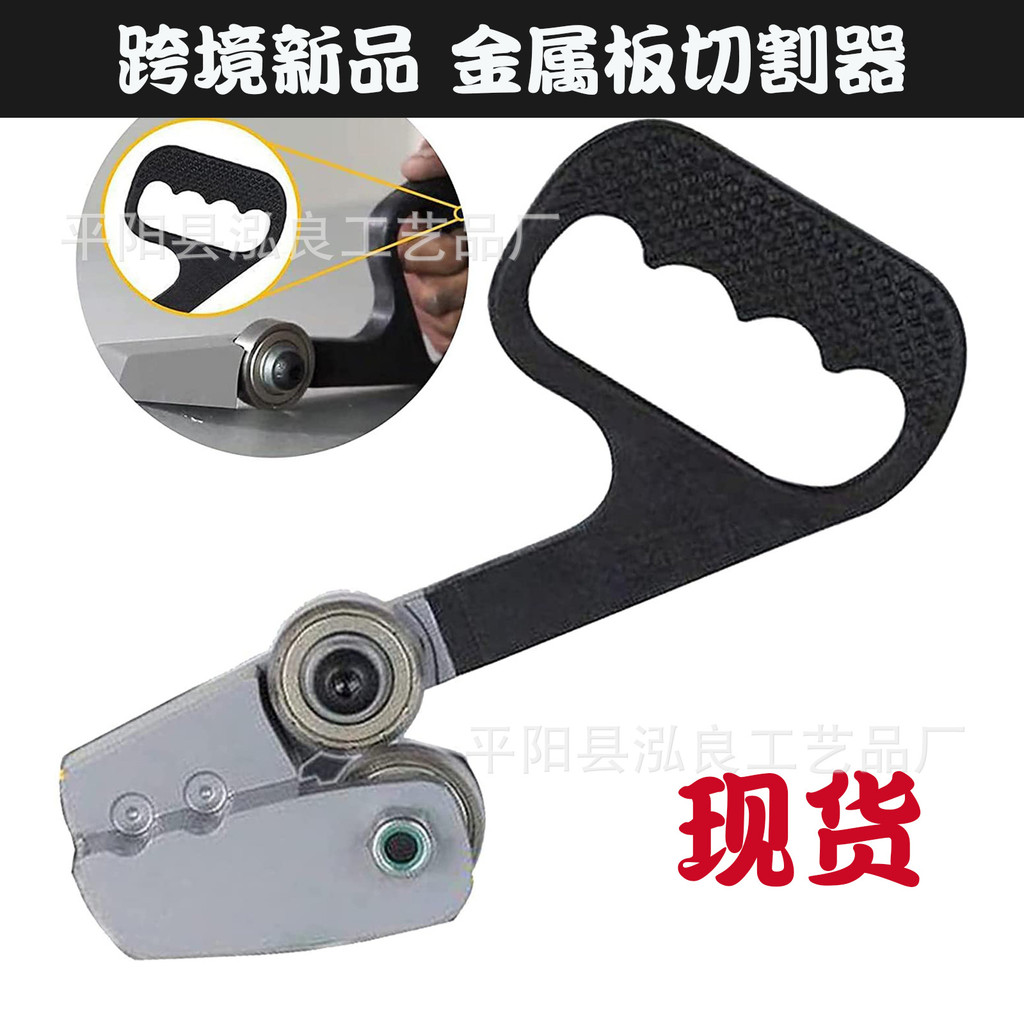 新品Fast เครื่องตัดแผ่นโลหะ Fast Fast Fast เครื่องตัดแผ่นโลหะแบบพกพา ZQ4I