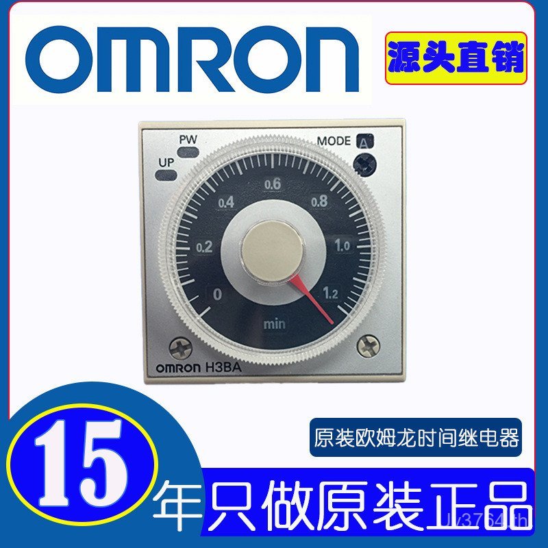 H3BA-N8H Delay Time 2 รีเลย์ 5AH3CR-A8 รีเลย์เวลารีเลย์ Omron แผนที่ POWE