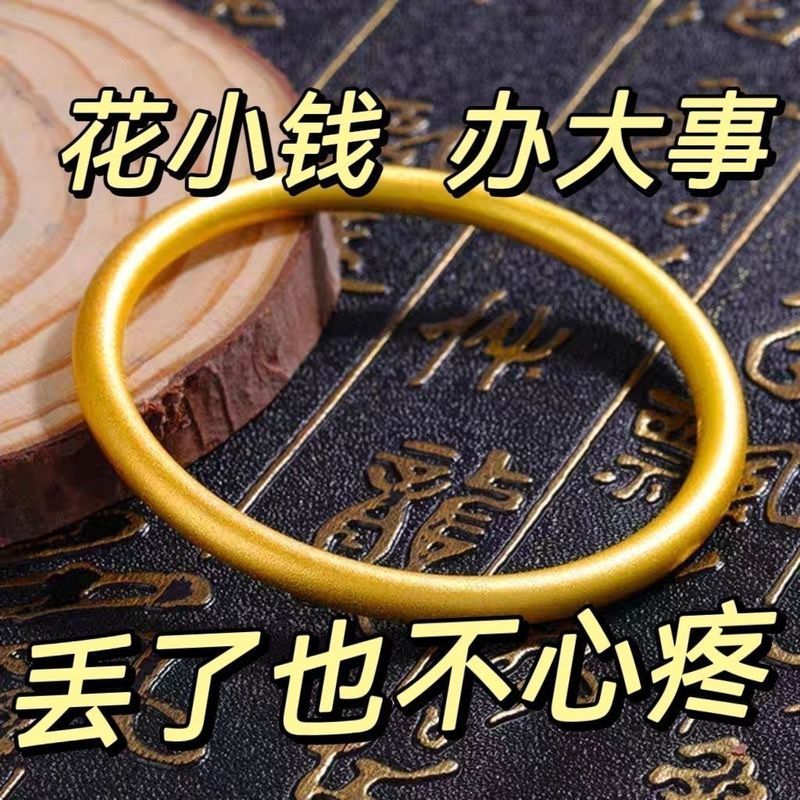 วิธีโบราณมรดกสร้อยข้อมือเวียดนามทรายทองคลาสสิกสร้อยข้อมือจําลองแต่งงาน เสียจะจางหาย 11.13