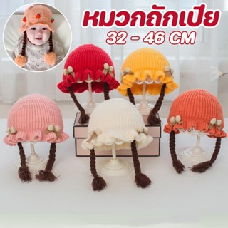 COD หมวกถักเปีย ผ้าฝ้าย แบบหนา กันลม ให้ความอบอุ่น เป็นมิตรก…