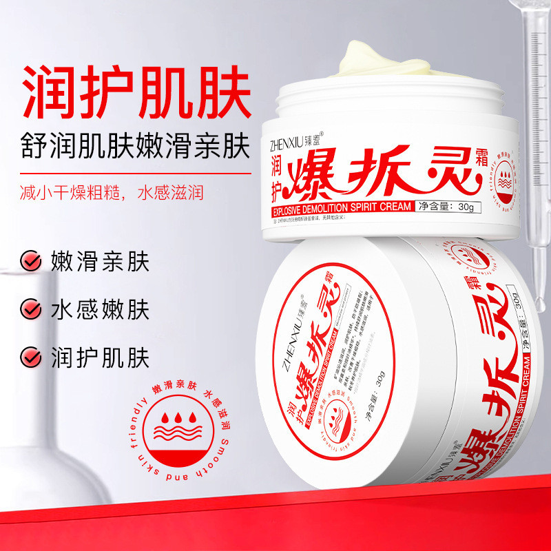 Shy Demolition Cream Moisturizing Foot Cream ปรับปรุงหยาบแห้ง Hand Cream High Moisturizing Refreshin