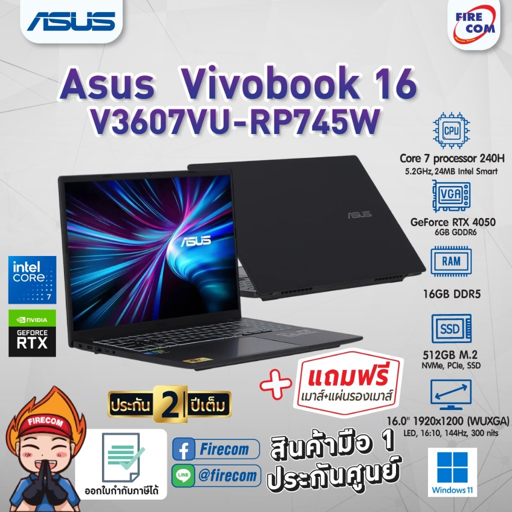 โน๊ตบุ๊ค Notebook Asus Vivobook 16 V3607VU-RP745W(Matte Black) ลงโปรแกรมพร้อมใช้งาน สามารถออกใบกำกับ
