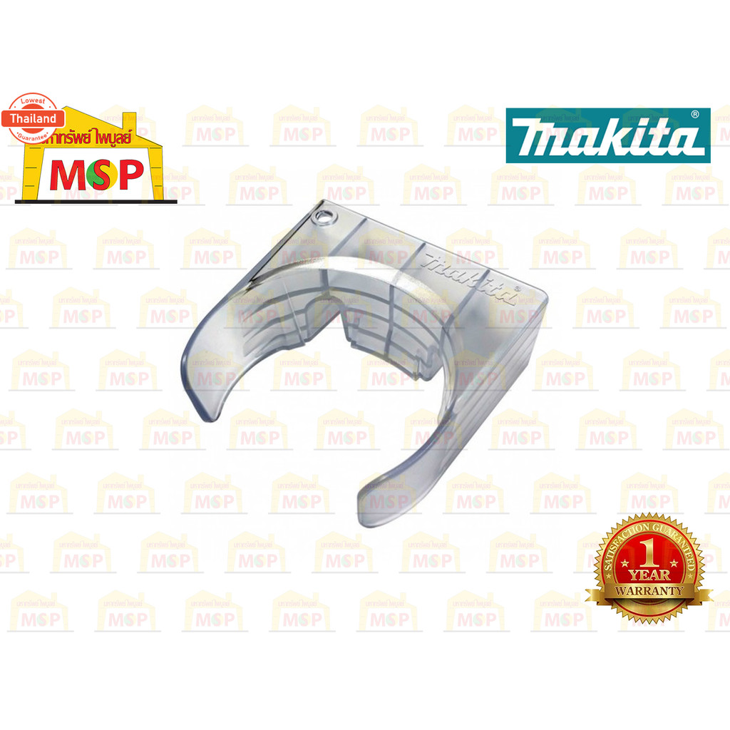 MAKITA ขายึดแขวนผนัง เครื่องดูดฝุ่น ของมากีต้า รุ่น 458571-5 ใช้กั DCL180 DCL181 DCL182 DCL281 DCL28
