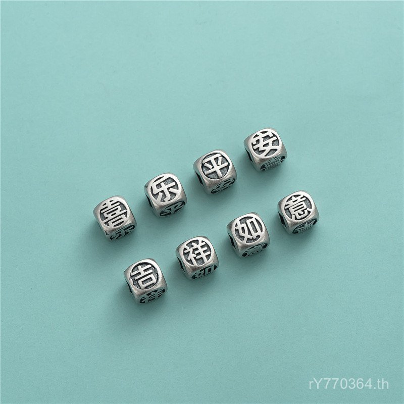 สร้อยข้อมือเสริมมงคล S925 เงินไทย ออกแบบเองได้ ดีไซน์เรโทร กับลูกปัดและเชือกถักลายละเอียด YWC8