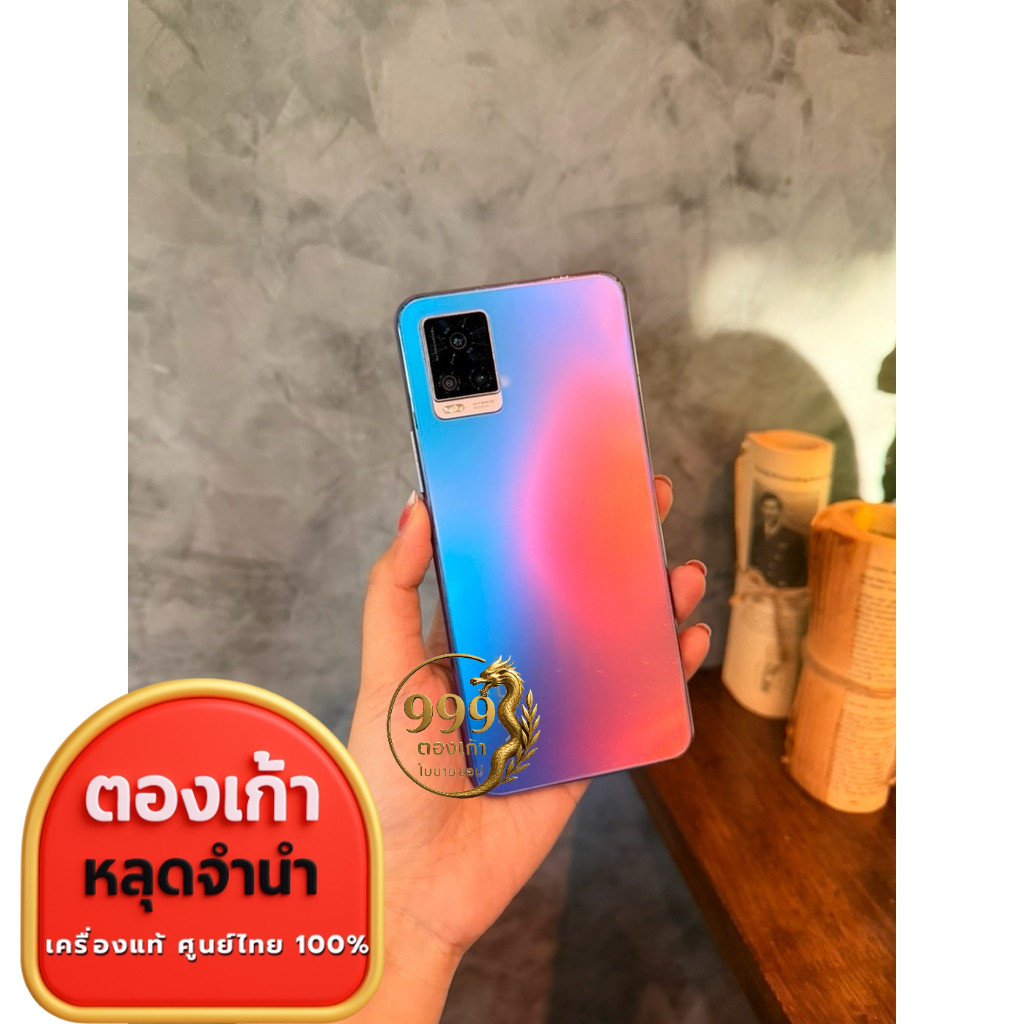 (ส่ง1-3วัน)ลดราคา Vivo V20 Pro Ram8/128 โทรศัพท์มือสองหลุดจำนำไม่สแกนนิ้ว โทรศัพท์