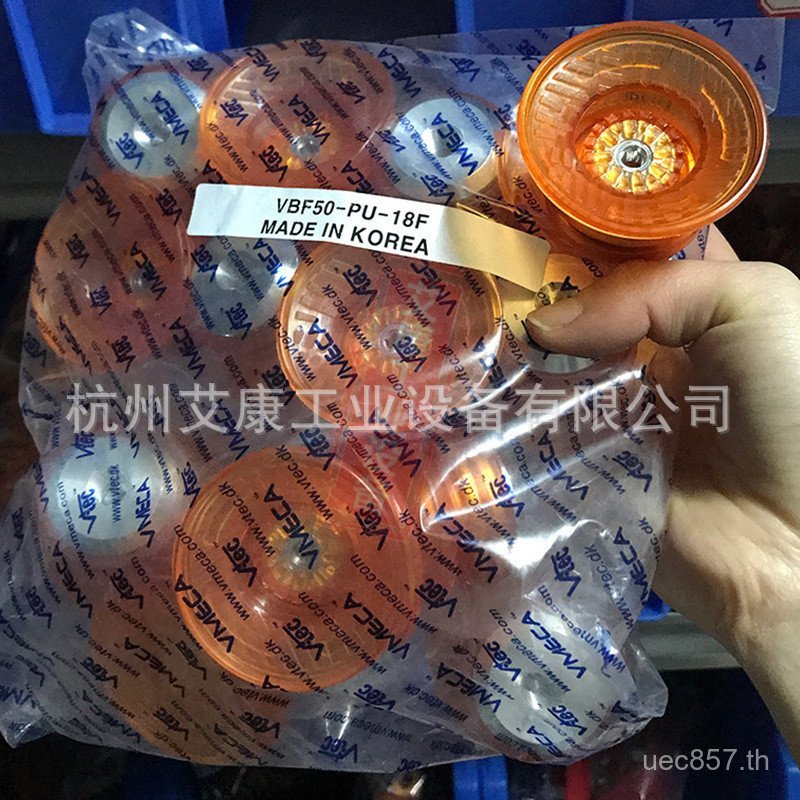 Vmeca///M Vmeca// M Vmeca ถ้วยดูดสูญญากาศ 40/100PU-18F เกาหลี 8060VBF-30/ Vtec50/XZGV