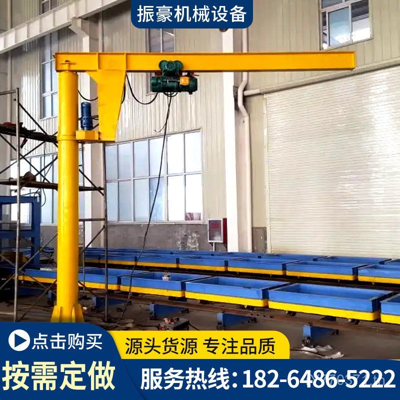 Cantilever แขวนหมุนโกดังเครน 360 องศา 5 คลังสินค้าพร้อม Ton Cantilever Crane Workshop ใช้ฟรี Cantile