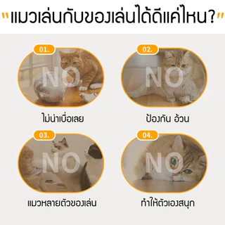 BHQ อัตโนมัติ ไฟฟ้าของเล่นแมว อัตโนมัติไม้ตกแมว ของเล่นแมว หมุนอัตโนมัติ สิ่งประดิษฐ์แมวตลก ชาร์จไฟได้