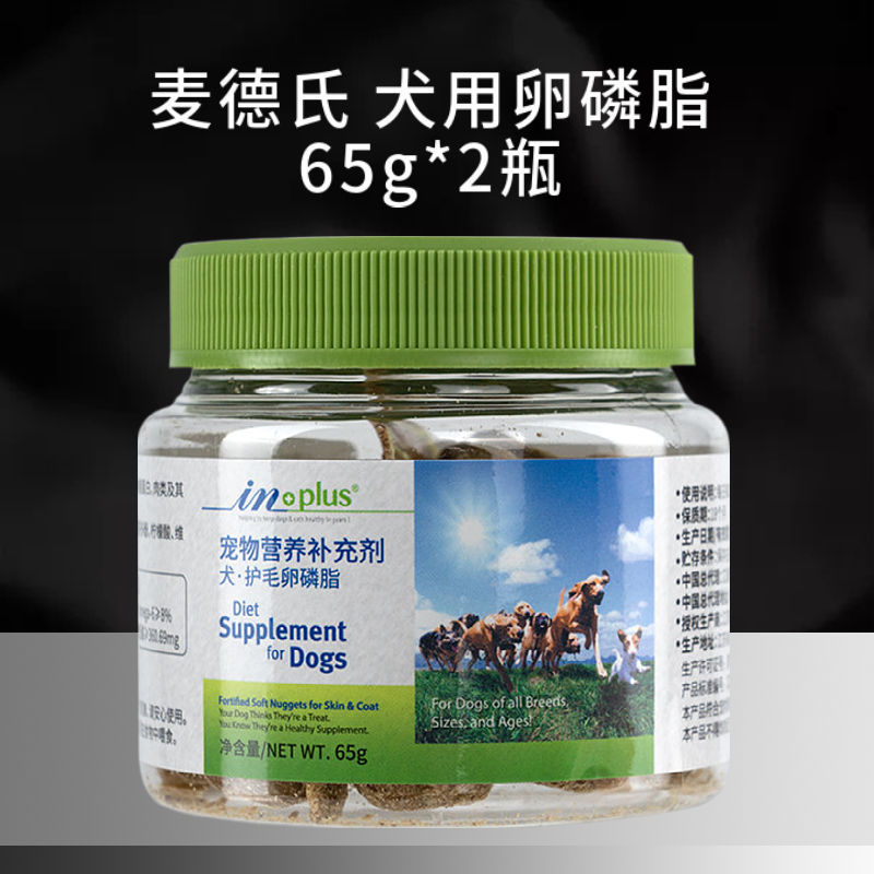 Meds Lecithin Dog Teddy Pet Seaweed Powder Nutrition 60/65g Mediums Lecithin Dog Teddy Pet Seaweed P