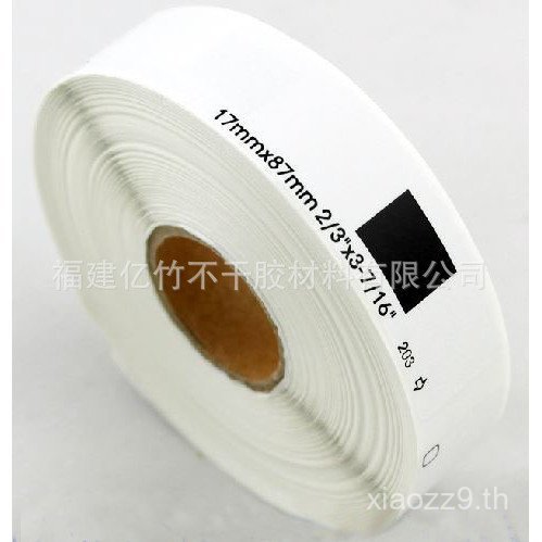 ขายส่ง Brother Brother Thermal Label Machine Ribbon DK-11203 Brother Thermal Label Paper DK-11203