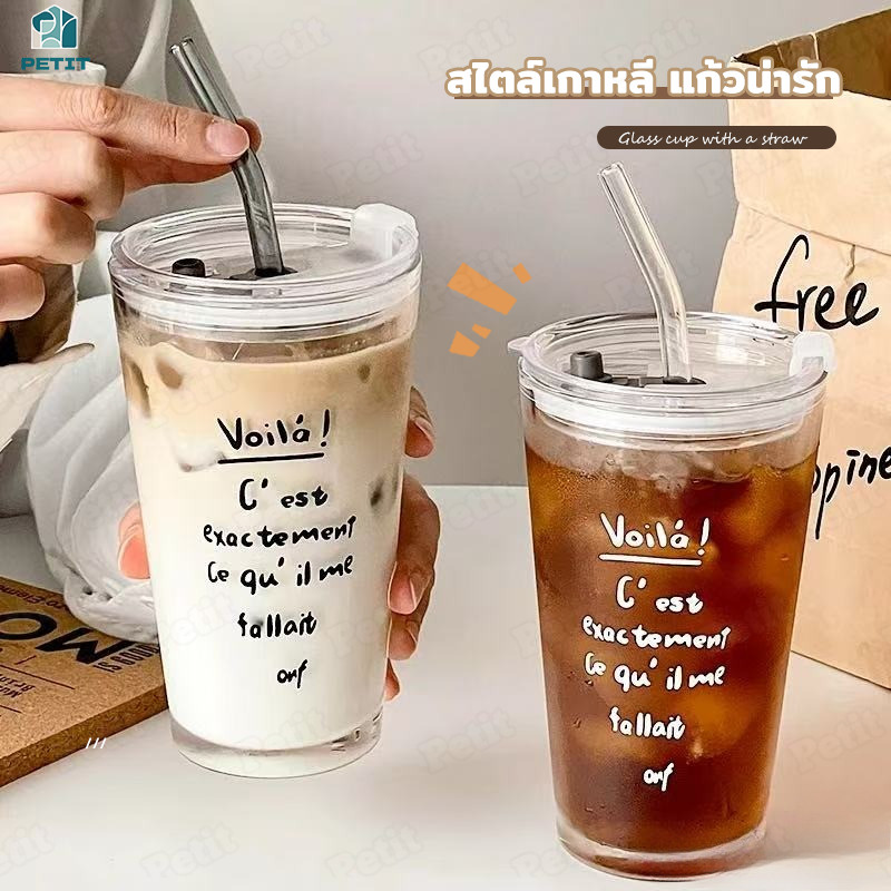 แก้วกาแฟมีฝาปิด 450มล พร้อมหลอดแก้ว ถ้วยแก้วบอโรซิลิเกต เก็บความเย็นได้ดี ดีไซน์เกาหลีสุดชิค